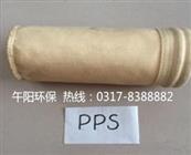 PPS除尘布袋-针刺毡除尘滤袋-除尘器布袋定制