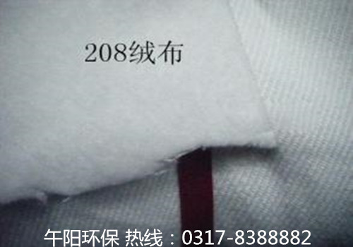 208绒布除尘布袋加工定做厂家