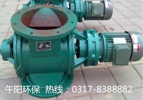 YJD-A星型卸料器河北加工